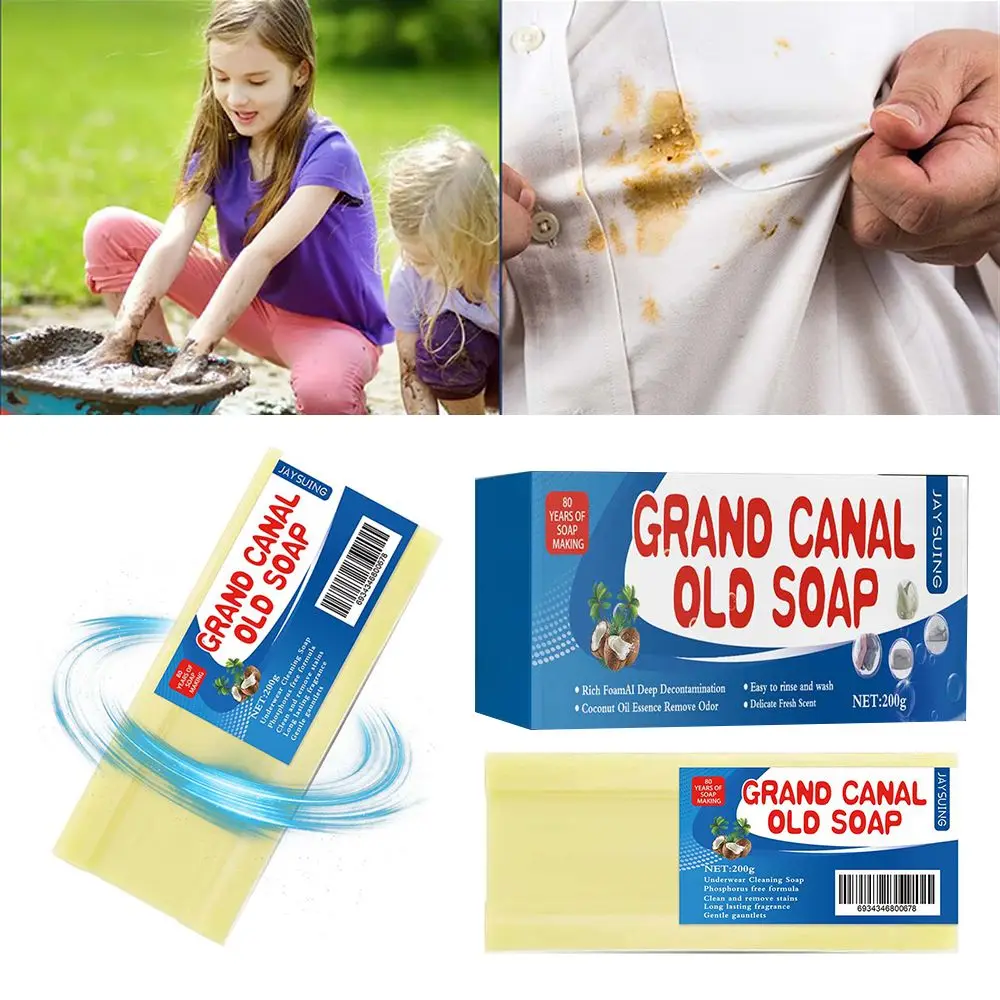 

Grand Canal Old Soap Underwear Cleaning Soap Bar Laundry Soap Whitening Soap Super Strong Oil Removing Stain Remover Laundry