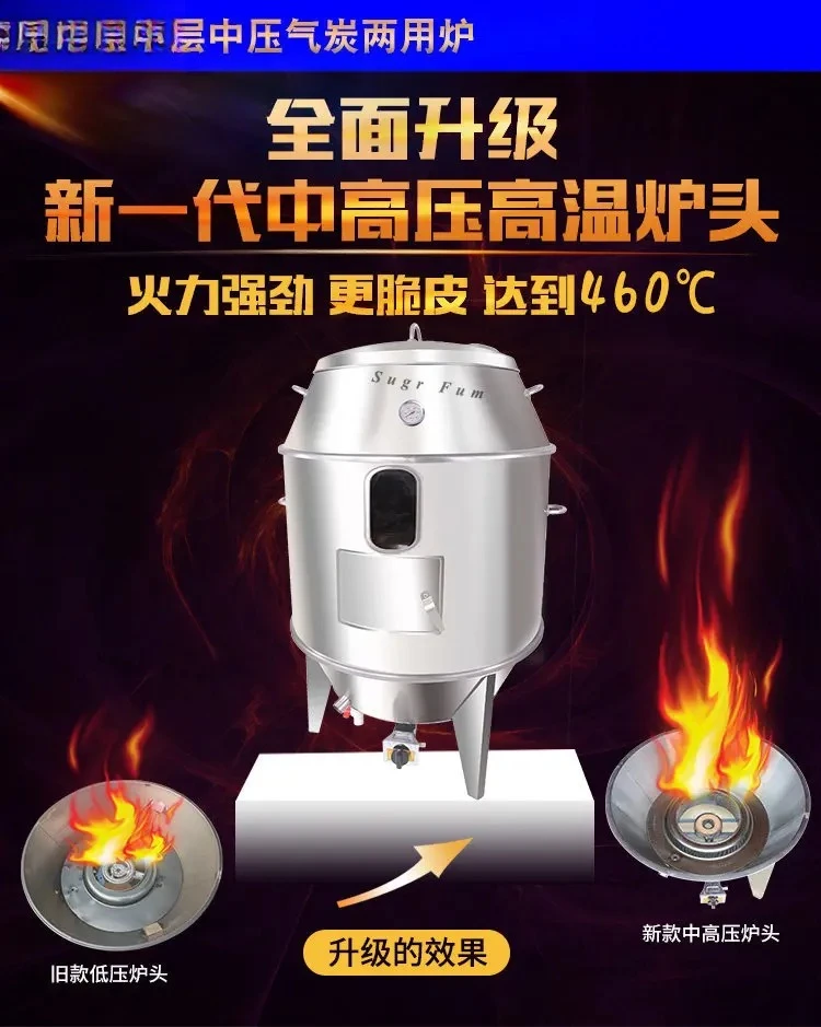 Фото Печь для жарки уток Jinheng, бытовая газовая/угольная печь для жарки курицы, баранины, свинины на шампурах, подвесная печь для барбекю №1