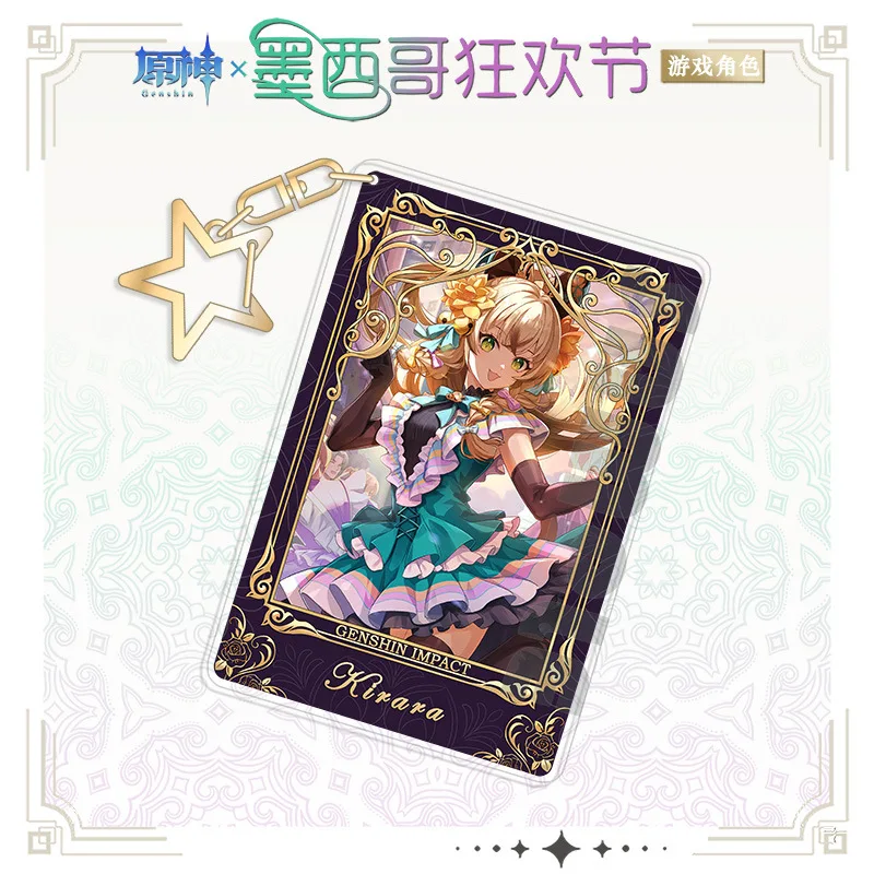 Брелок для ключей Genshin Impact Carnival вечерние игровой периферический Мексиканская