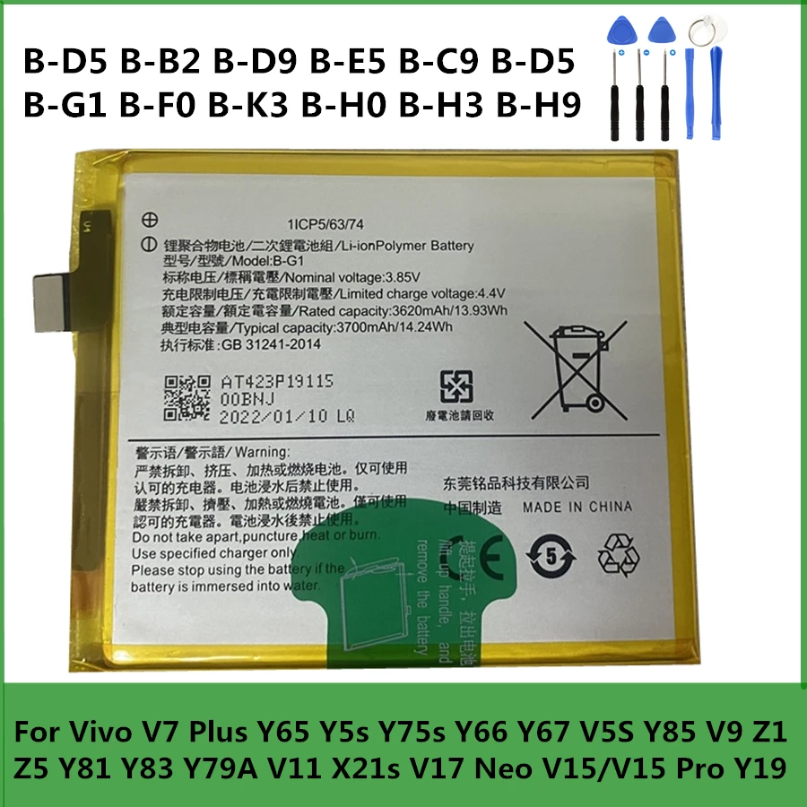 Новый оригинальный аккумулятор для Vivo V7 Y65 Y5s Y75s Y66 Y67 V5S Y85 V9 Z1 Z5 Y81 Y83 Y79A V11 X21s V17 Neo V15 +