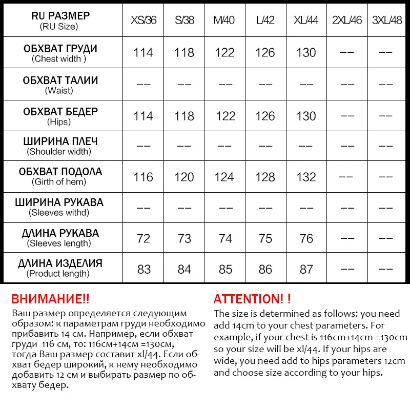 Женская зимняя куртка Astrid