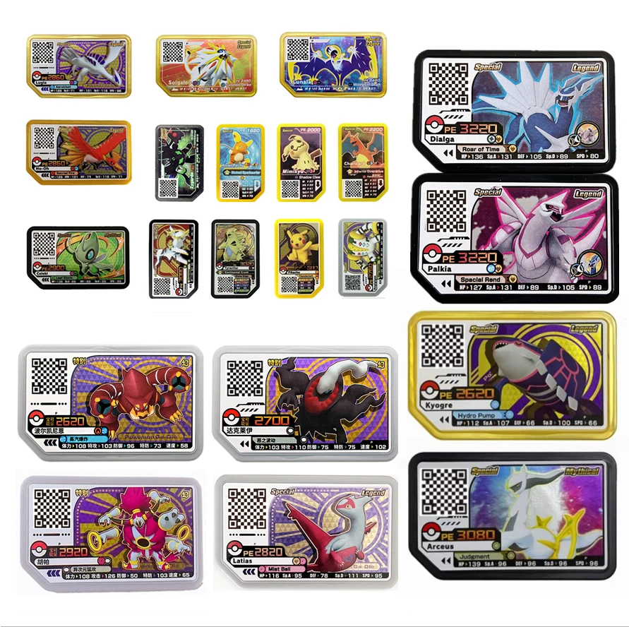 BANDAI Pokemon Real Plus Ao Le Arcade General Special Edition P Card Pikachu Lugia Arceus из коллекции открыток |