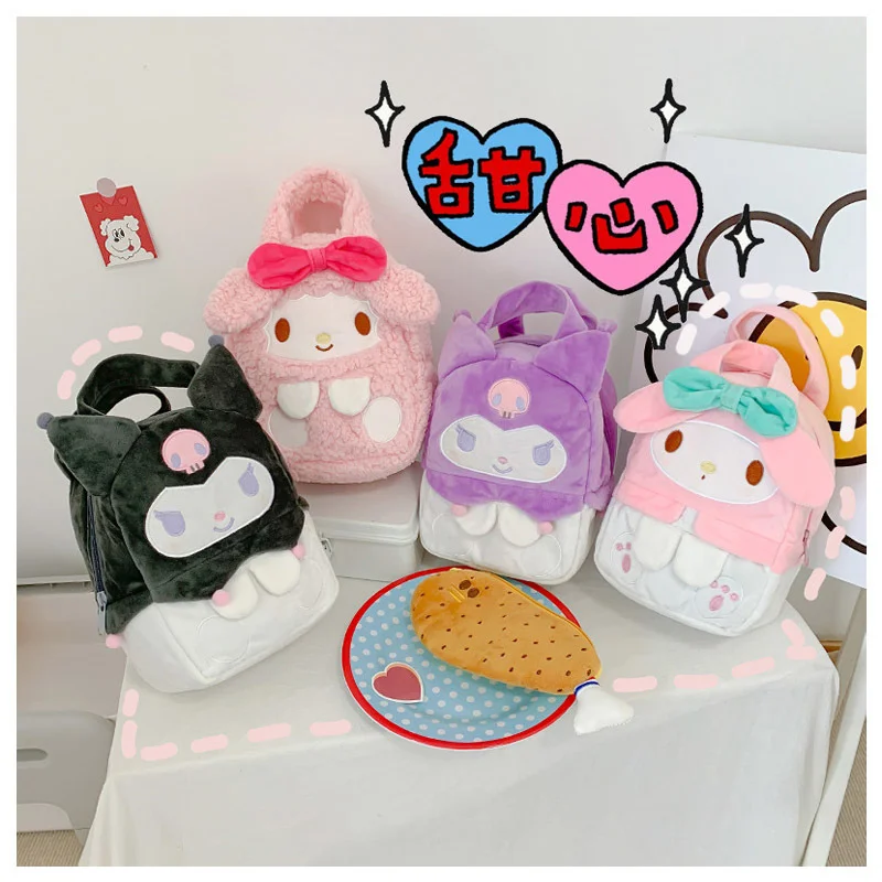 

Милая Sanrioed My Melody Kuromi Kawaii Lolita плюшевая Сумочка куклы мультфильм портативная плюшевая сумка для хранения Студенческая сумка подарок для дево...