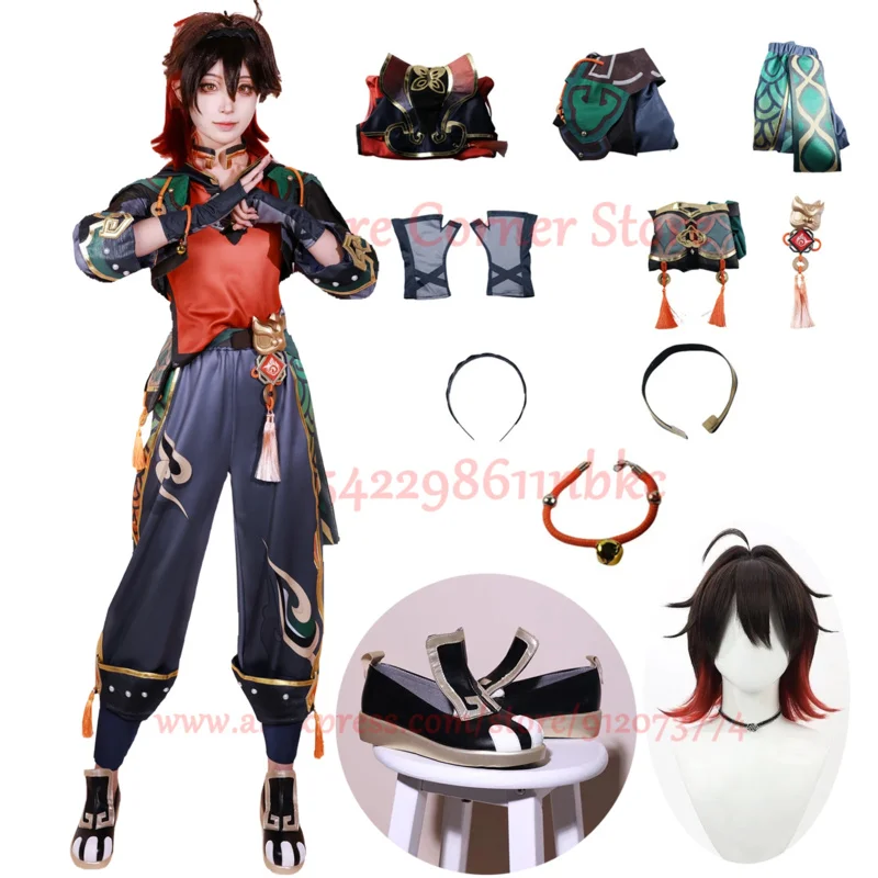 Игровой костюм для косплея Genshin Impact Ga Ming полный комплект косплей-костюм Liyue Lion Boy