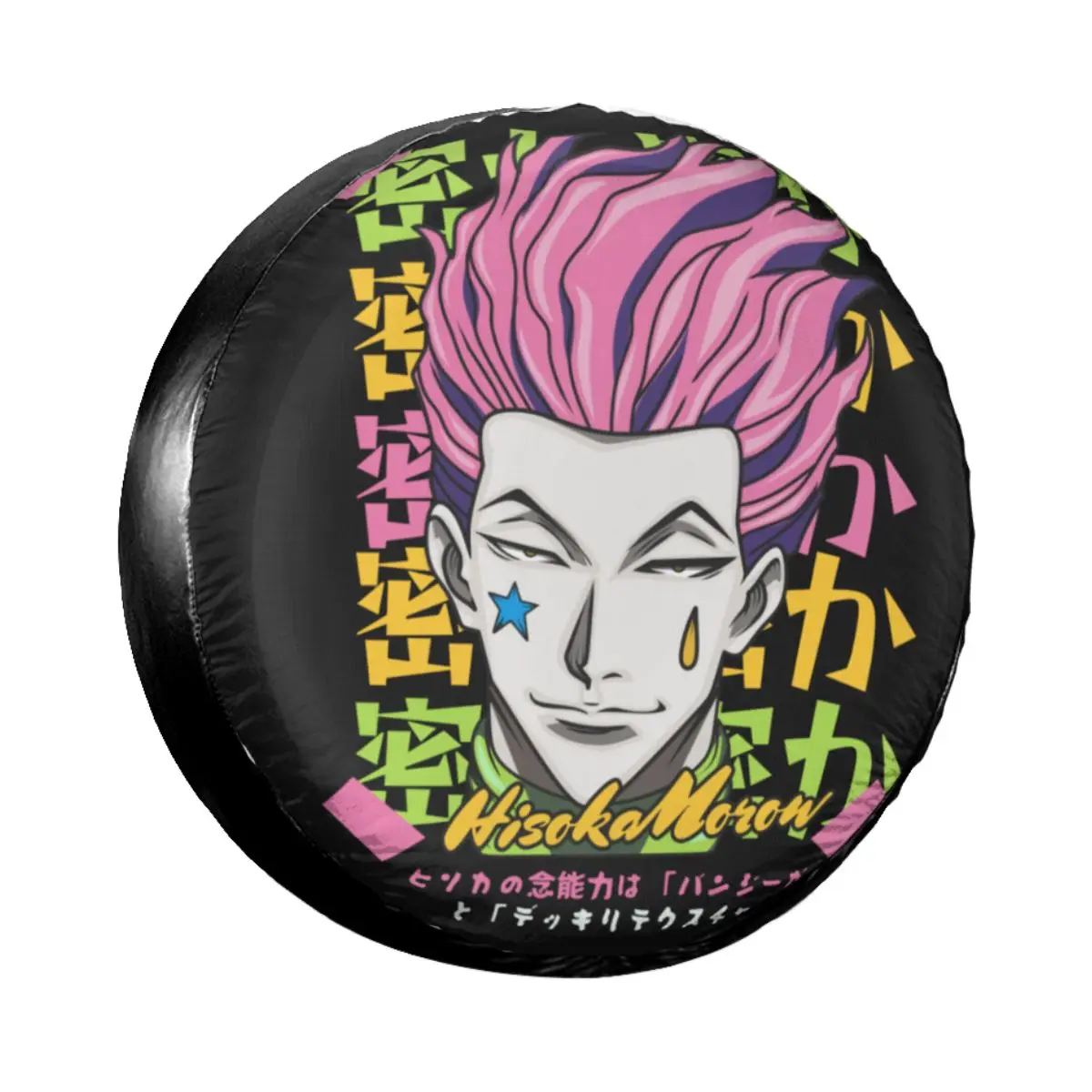 

Чехол для автомобильных колес Hunter X Hunter, запасная Пылезащитная Крышка для Mitsubishi Pajero Anime Hxh Hisoka Morow, 14 "15" 16 "17"