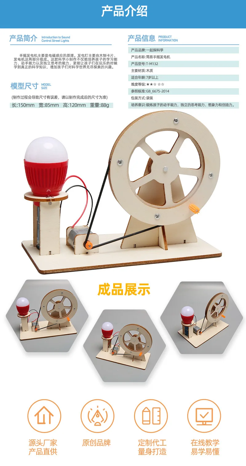 Комплект интеллектуары для électrique manuel pour l'éducation des enfants комплект vihfique en bois