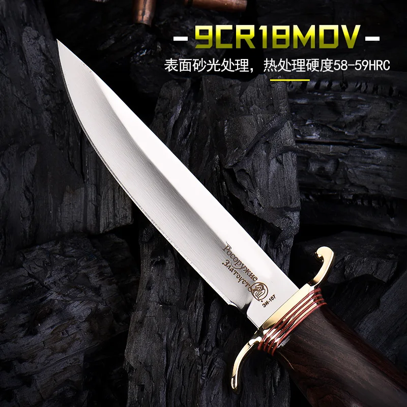 Нож для кемпинга из русской нержавеющей стали 9cr18mov с латунными деталями нож