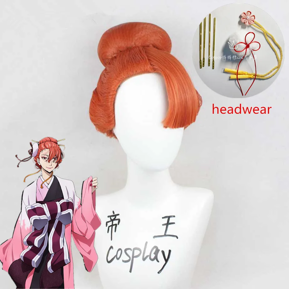 

Bungou Stray Dogs Ozaki Kouyou Short Styled Cosplay Wig Heat Resistant Hair Cos headwear Synthetic Halloween Wigs + Wig Cap