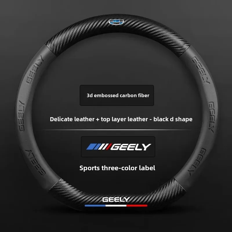 Прямые продажи подходящие для чехла рулевого колеса Geely Star Youlian L Rui Bo You Lx Emperor GSGL Neon