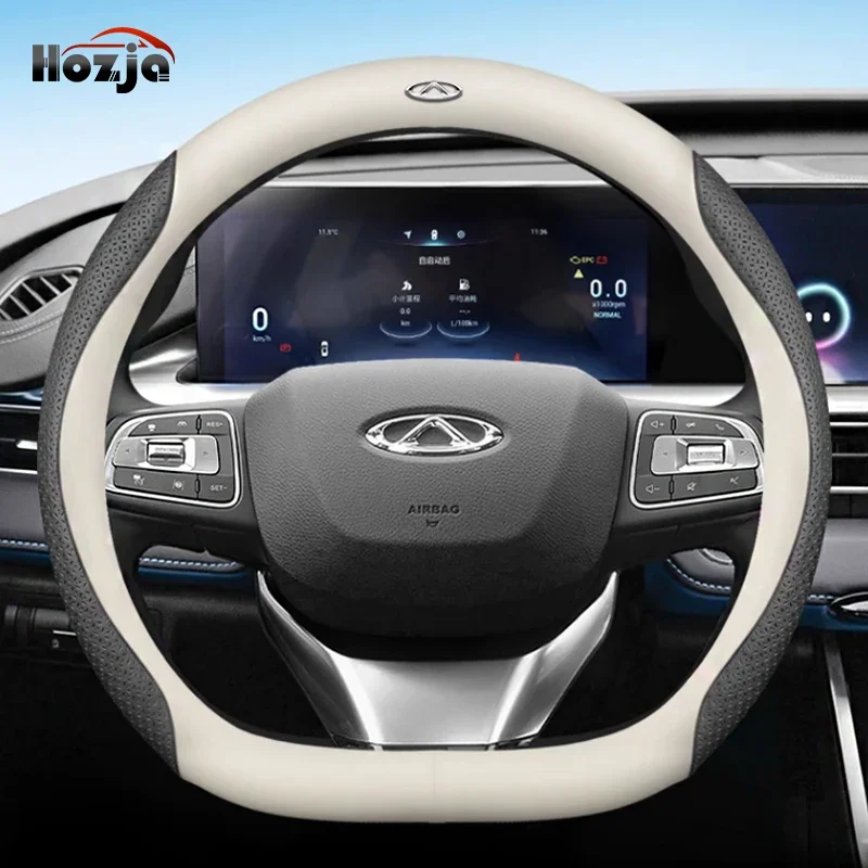 Кожаная основа для Chery Omoda C5 E5 FX OMODAC5 2021 2022 2023 2024 дышащие Нескользящие аксессуары
