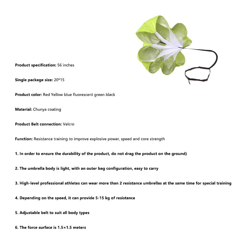 Футбольный скоростной парашютный зонт для силовых тренировок футбольный