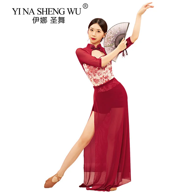 Новинка одежда для классических танцев сексуальный комбинезон в китайском стиле