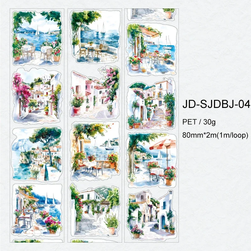 

Jianwu изолента Corner of The World JD-SJDBJ-01