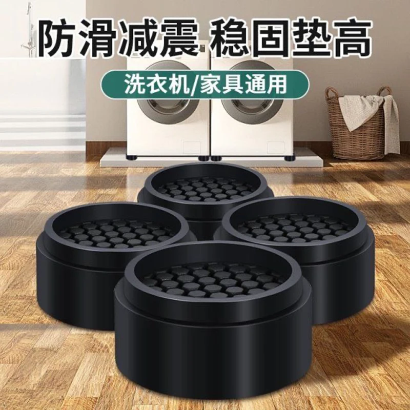 

4 Pack Furniture Risers Bed Riser Sofa Lifter Table Chair Bed Cabinet Feet Floor Protection Protecting Furniture