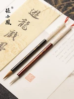 premium chinese calligraphy brush pen set sandalwood holder weasel hair brush professional chinese painting brushes art supplies