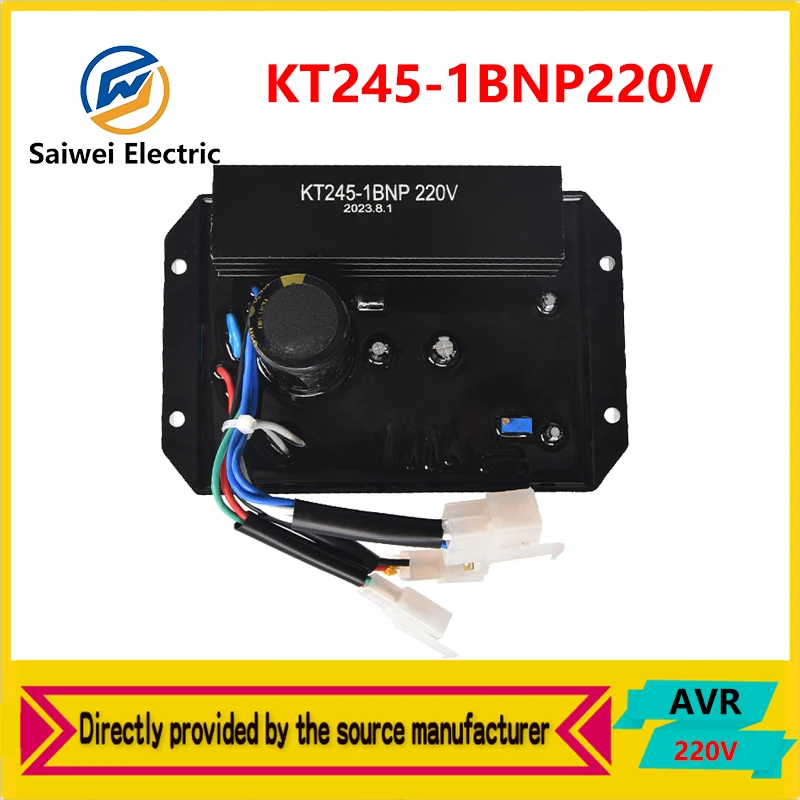 AVR KT245-1BNP 110V 220V KT245-3B38 400V регулятор напряжения бензинового генератора