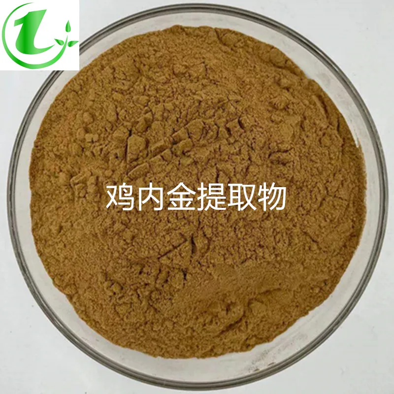 

Gallus Gallus Domesticus Extract 20:1 Gallus Gallus Domesticus Powder Water-soluble Concentrated Powder