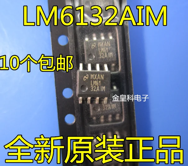 

10 ~ 50 шт. новый оригинальный AM26C32IPWR AM26C32IPW 26C32I TSSOP16