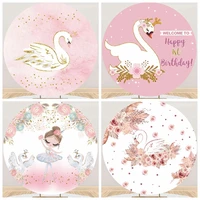 swan gold crown gril baby birthday party round portrait photocall backdrop decor circle photography background for photo studio