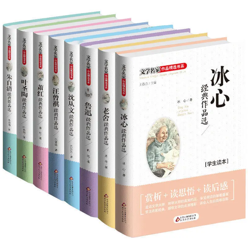 New 8 Books Chinese Early Education for Kids Enlightenment Color Picture Storybook Kindergarten Age Learn Book Story Libros Art enlarge
