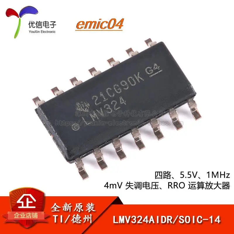 

Оригинальный stock LMV324AIDR SOIC-14