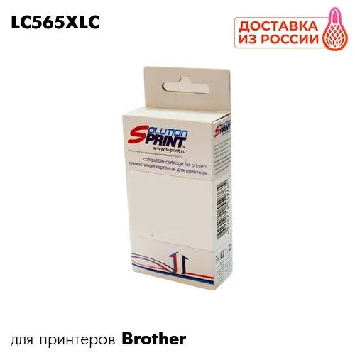Картридж для принтера Brother MFC J2310/J2510/J3520/J3720 SolutionPrint LC565XLC голубой | Компьютеры и офис