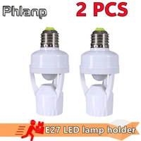 2pcs smart light bulb switch110v 240v pir induction infrared motion sensor e27 led lamp base holder socket adapter converter