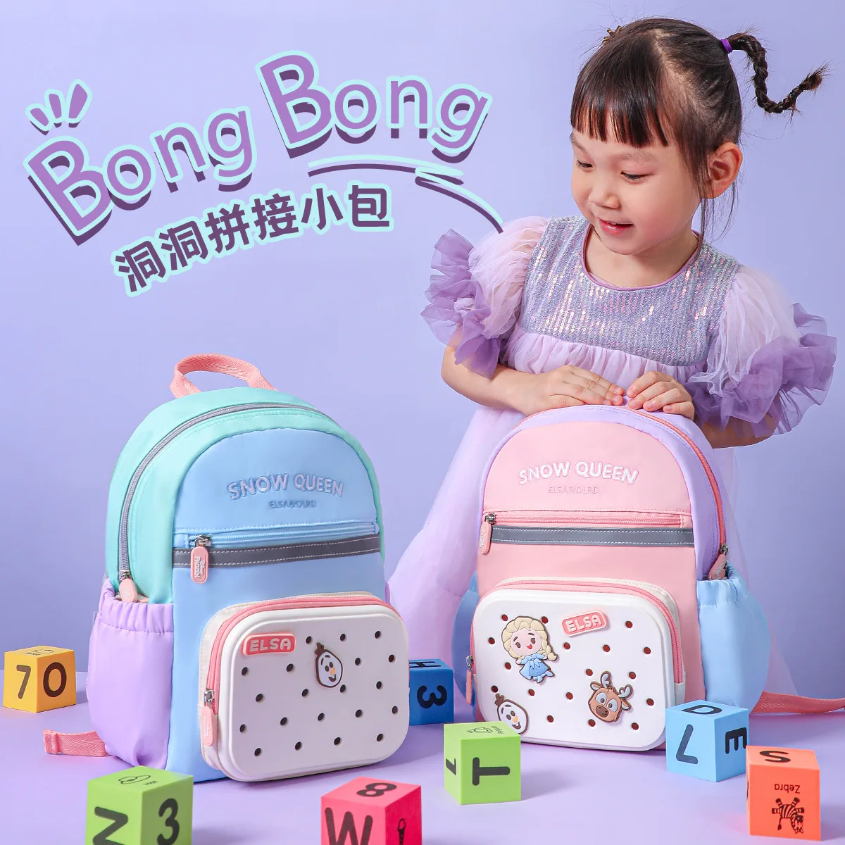 Ортопедический школьный ранец для девочек портфель с принтом Холодное сердце