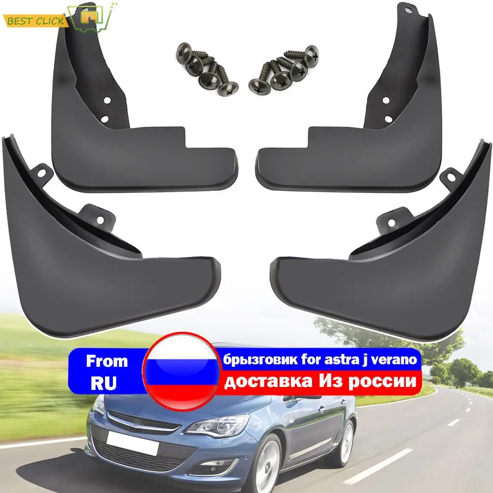 

For Vauxhall Opel Astra J Buick Verano 2010 2011 2012 2013 2014 2015 2016 Car Mudflaps Splash Guards Mud Flap Mudguards Fender