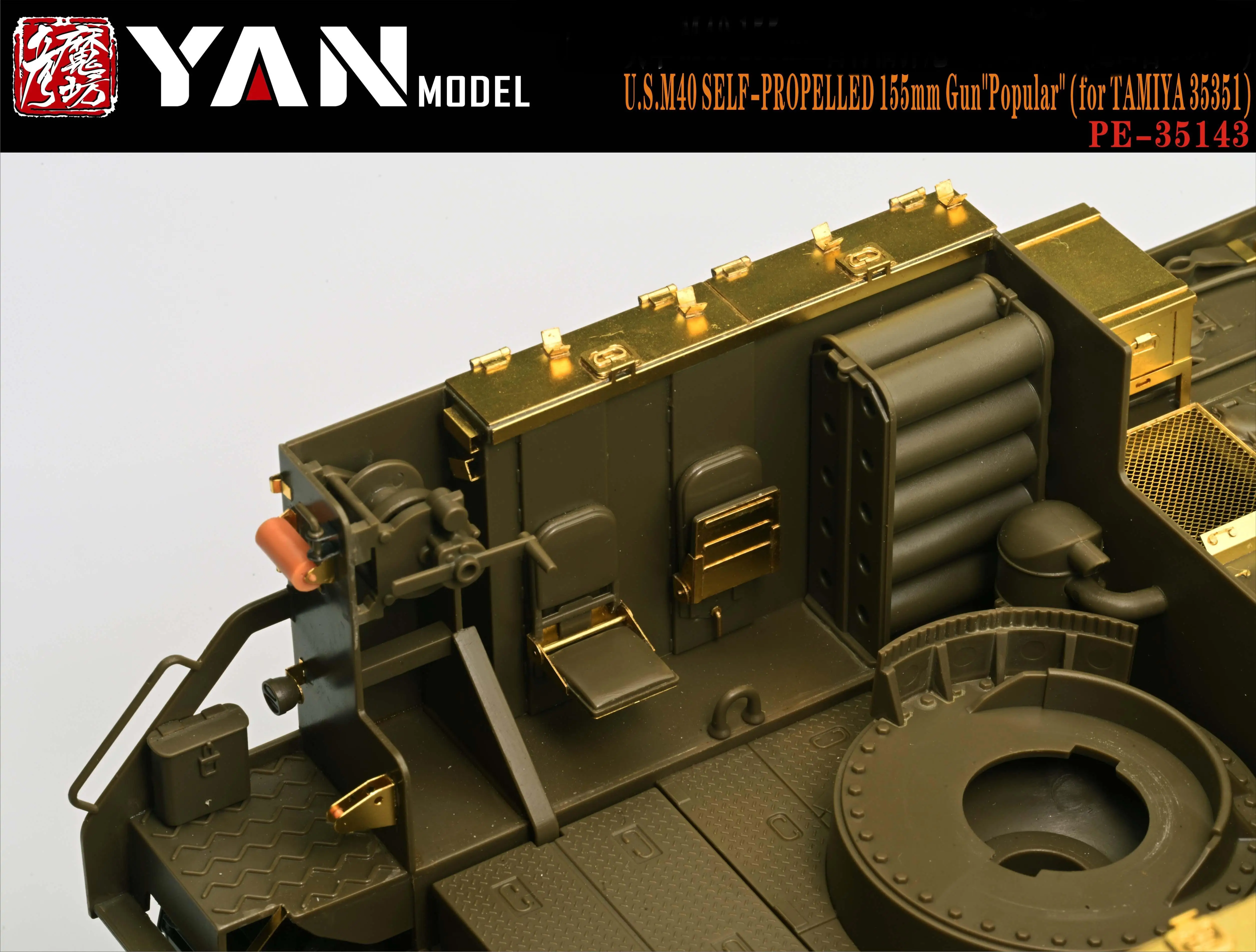 Модель YAN PE-35143 1/35 U.S.M40 самоходное 155 мм пистолет популярный для TAMIYA 35351