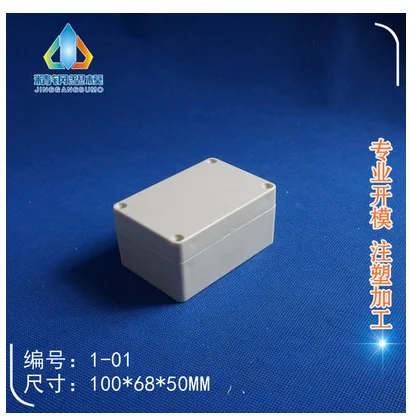 Соединительная коробка IP водонепроницаемое уплотнение проходящее 1-01 размер 100X68X50