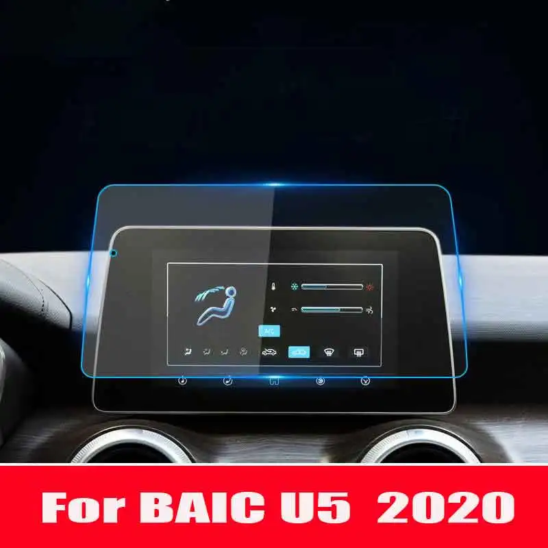 For BAIC U5 2020 Car GPS navigation screen tempered glass protective film Auto interior sticker accessories