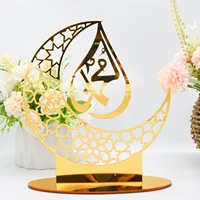 ramadan table decorations acrylic golden moon eid mubarak ornament muslim festival islamic decorative home party supplies crafts