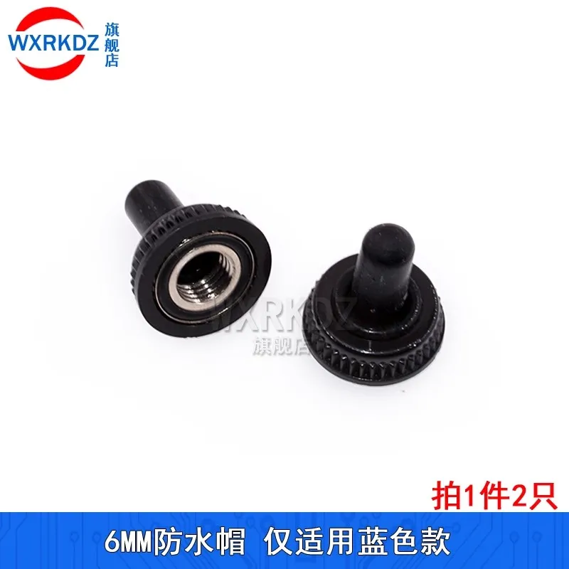 1 шт. 12 контактов переключатели красные 2/3 позиции ON-ON DPDT мини 6A/125V-2A/250V AC MTS-402