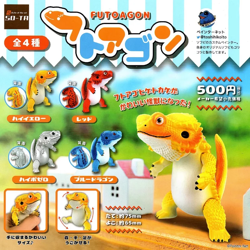 SO-TA Original Japan Anime Gashapon Cute Reptiles Lizard Chameleon Gacha Capsule Toys Action Figure