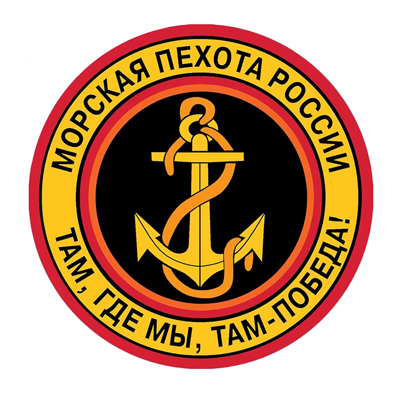 

Наклейки для автомобиля Морская Пехота Car Sticker Waterproof Auto Decors on Bumper Rear Window Motorcycle Laptop Helmet