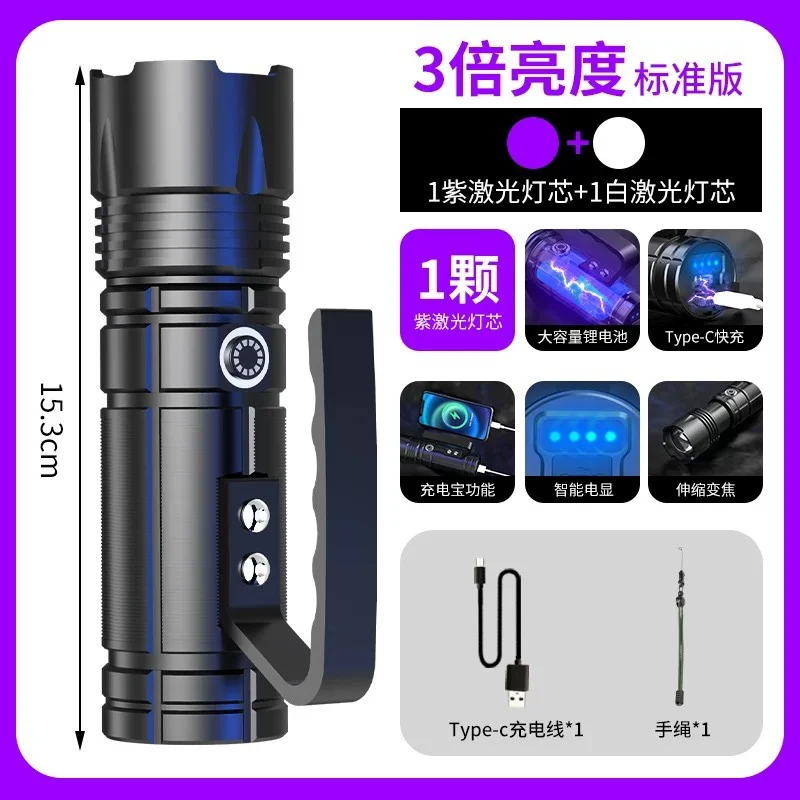 

DanPeng 365 нм УФ-фонарик rechargeable