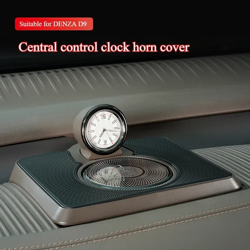 Для Denza D9 Nautilus центральный аудио автомобиль специальное неразрушающее