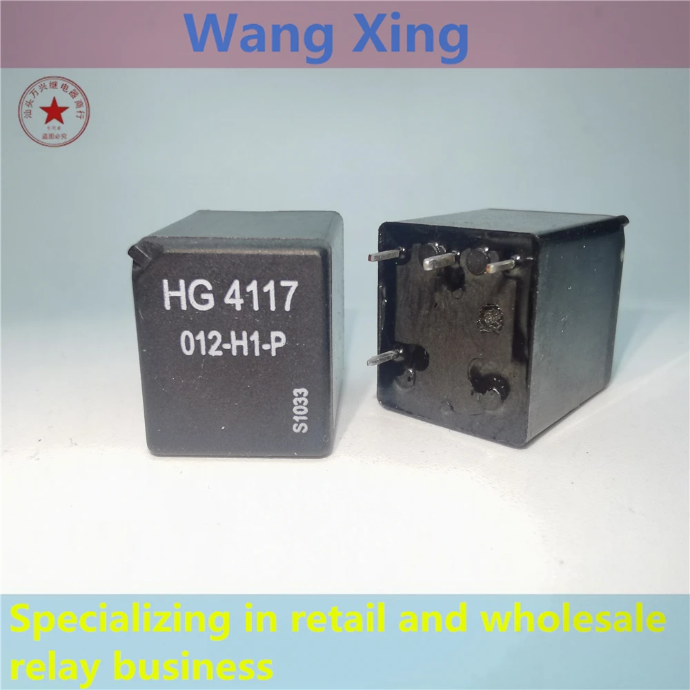 Электромагнитное силовое реле HG4117 012-H1-P 024-H1, 4 контакта