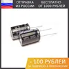 Изображение товара 0
