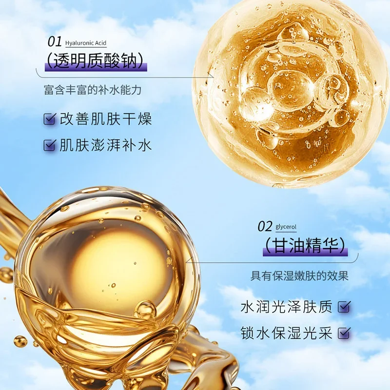 Увлажняющая омолаживающая маска для лица Honey Fruit осветляющая кожу улучшающая