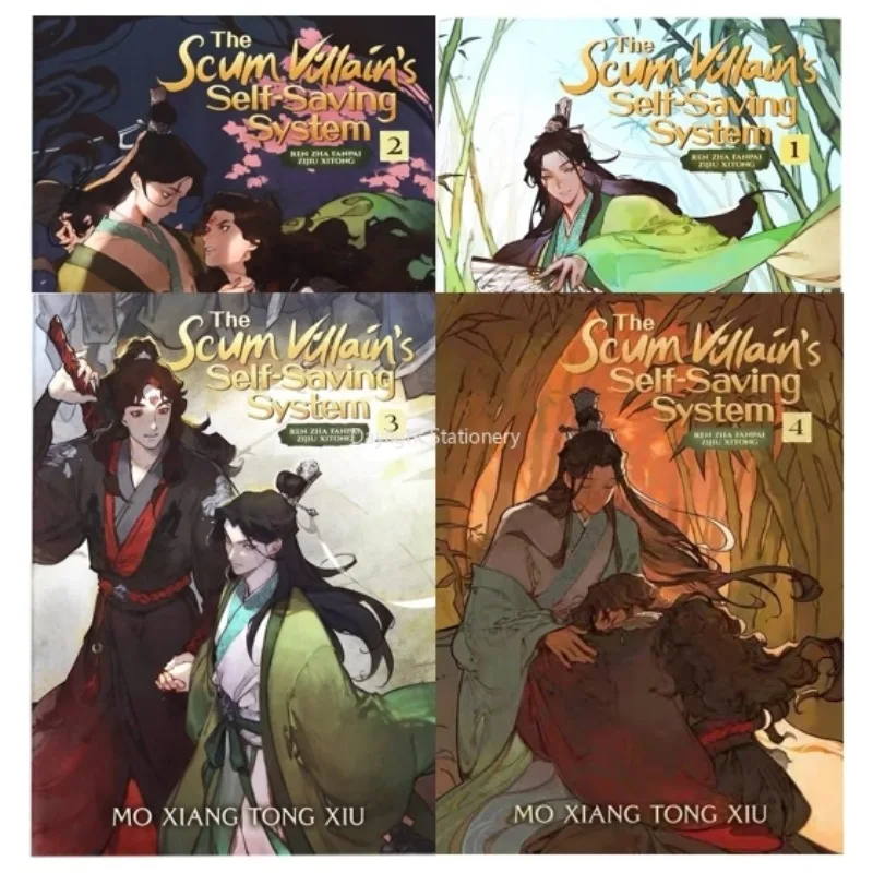 1-4 часть самосберегающая система съемки злодей литературные романы книги МО Сян