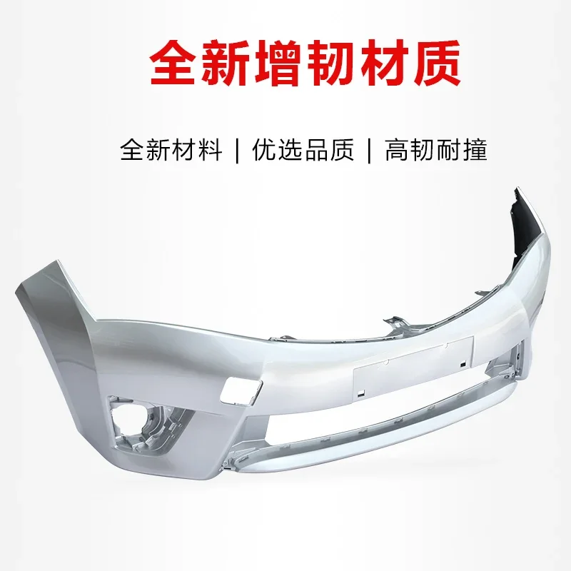 Подходит для бампера Toyota Corolla 07 08 09 11 12 13 14 16 оригинальная защита окружающей среды