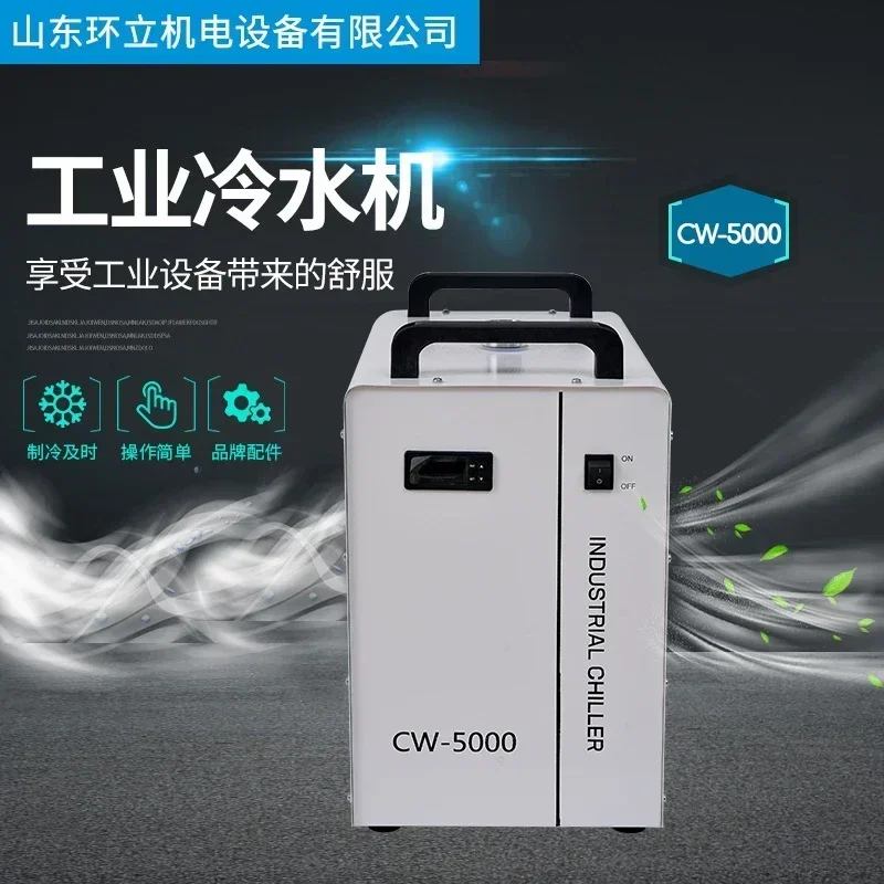 Фото Промышленный чиллер CW3000, холодильник с постоянной температурой CW5200, универсальный водяной бак для гравировального шпинделя 5000 №1