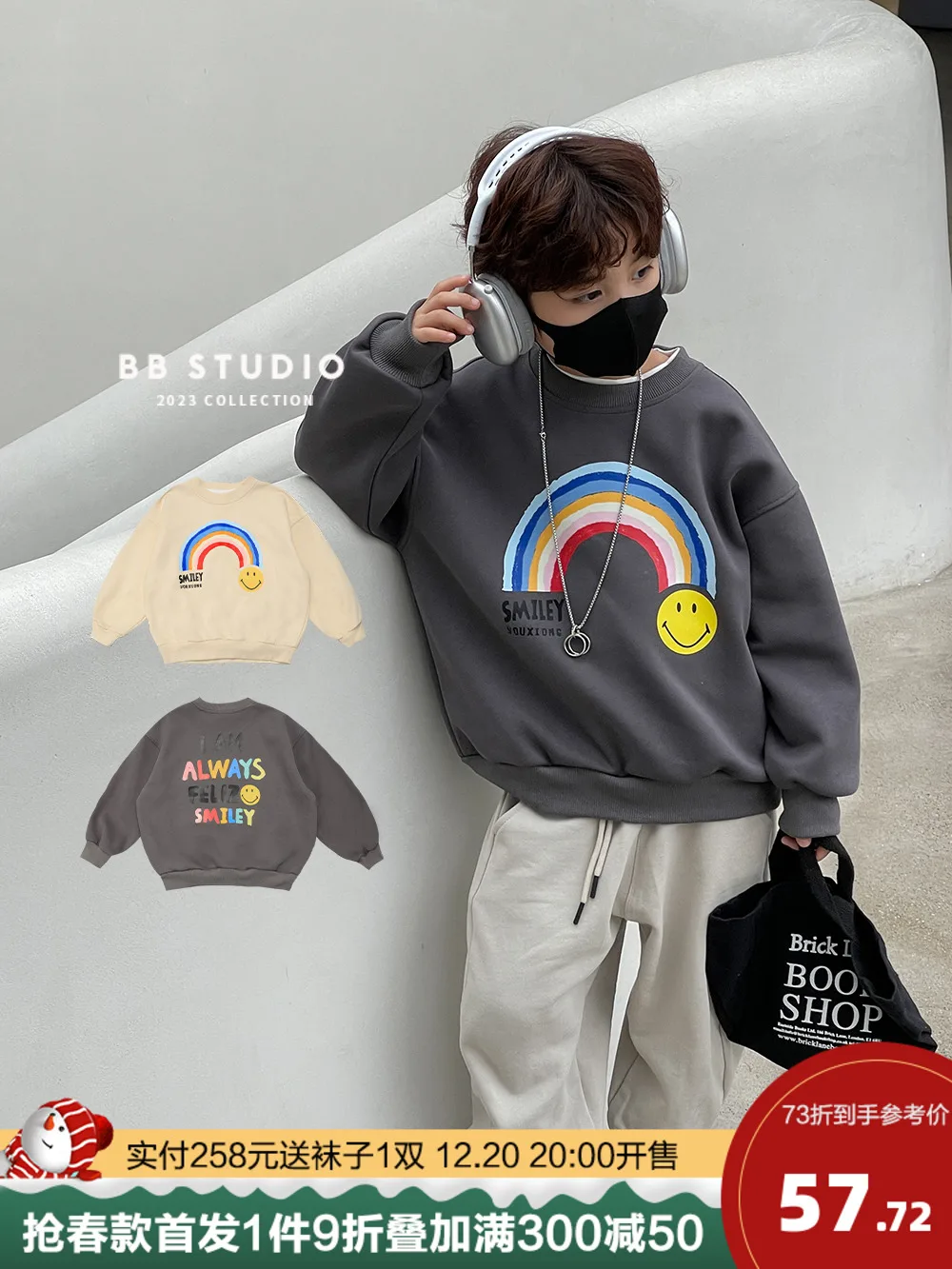 

BB Children's Clothing Children's round Neck Sweater Boys' Handsome Rainbow Smiley Top 2023 Spring New Medium and Large Children