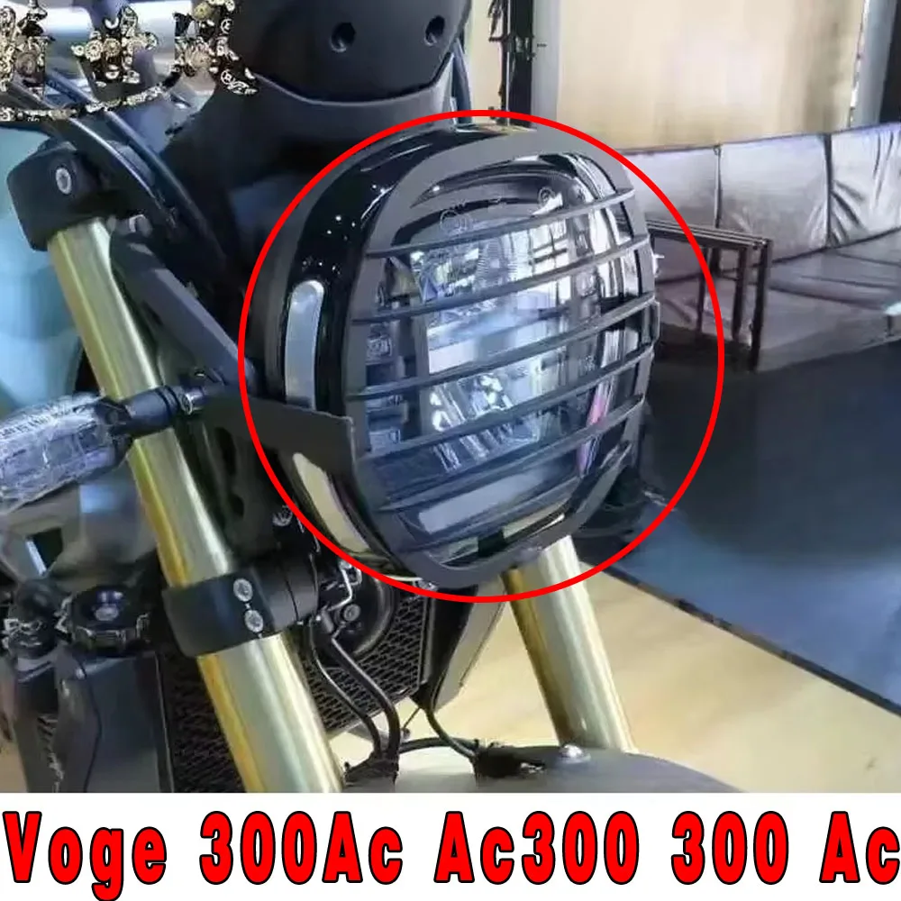 2022 подходит для Voge 300Ac защита фар защитный чехол гриля Ac300 300 новинка