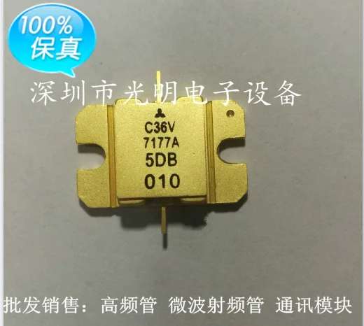 

MGFC36V6472A C36V6472A SMD RF tube High Frequency tube Power amplification module