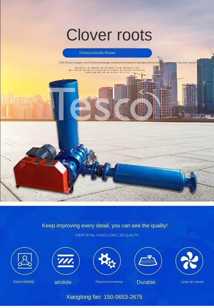 

Fan aeration machine fish pond large melt blown high pressure sewage treatment cloth equipment