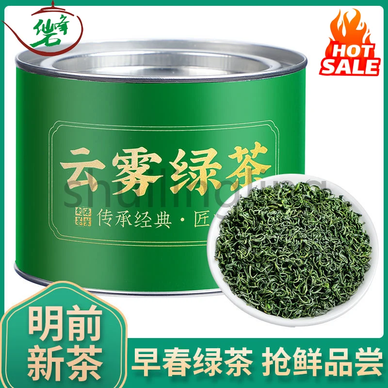 

2022 Китай, Высокие горы Yunwu, зеленый чай A + без чайника, настоящий органический Новый ранний весенний туманный чай без чайника 100 г/банка