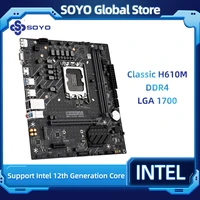 SOYO Classic H610M Dual Channel DDR4 Computer Motherboard PCIE4.0x16 M.2 SSD Support CPU 12400/12400F/12700(INTEL H610/LGA 1700)